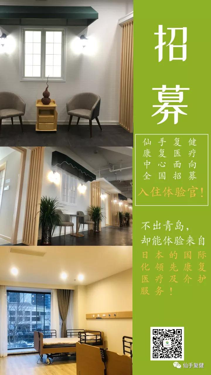 复建