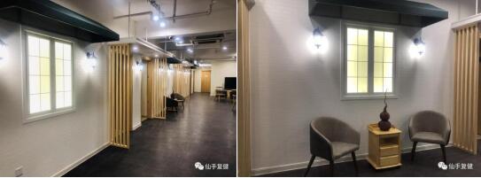 复建