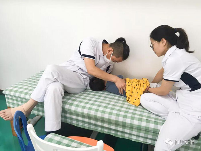 复健