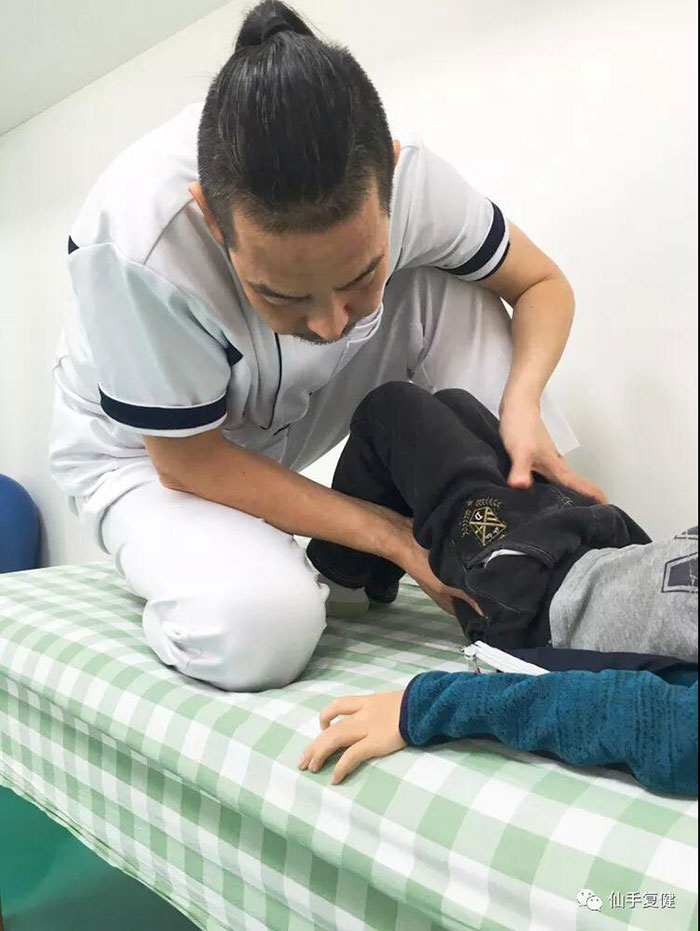 复健
